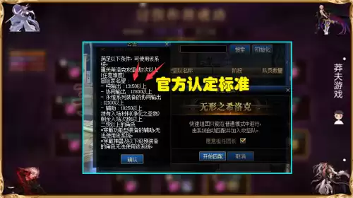 dnf物攻与力量　剑魂附魔力量还是物攻-第4张