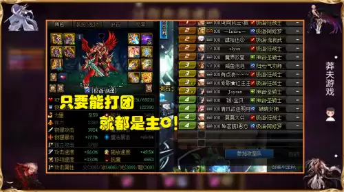 dnf物攻与力量　剑魂附魔力量还是物攻-第5张