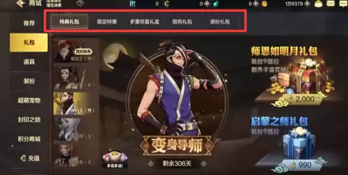 明日之后80级到90级要多久　明日之后90卡级-第6张