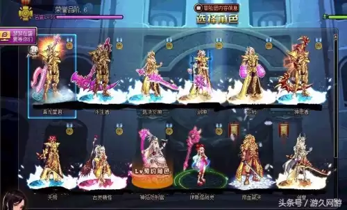 地下城账号金库价格表　DNF账号金库-第1张