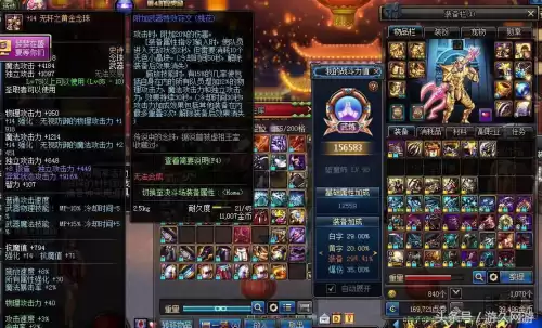 地下城账号金库价格表　DNF账号金库-第2张