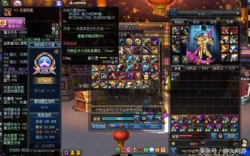 地下城账号金库价格表　DNF账号金库-第3张