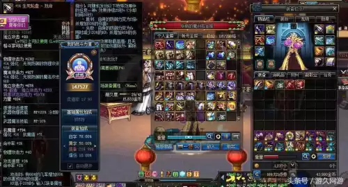 地下城账号金库价格表　DNF账号金库-第6张