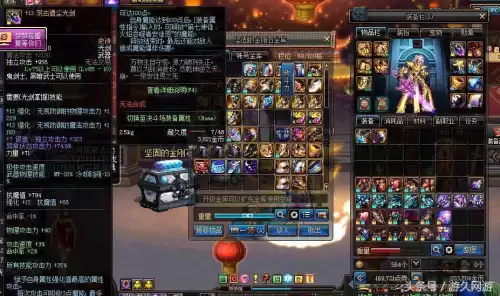 地下城账号金库价格表　DNF账号金库-第5张