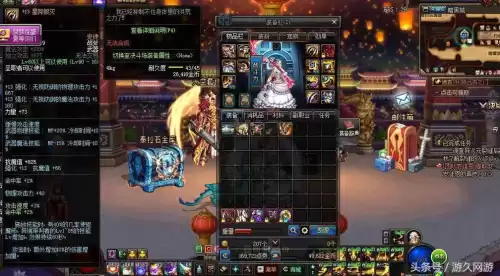 地下城账号金库价格表　DNF账号金库-第10张