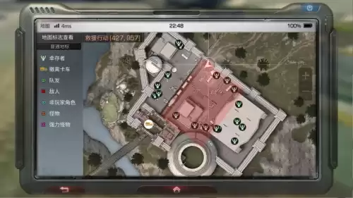 明日之后九纹龙收什么　明日之后九纹龙在哪-第8张