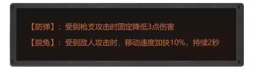 明日之后九纹龙收什么　明日之后九纹龙在哪-第10张