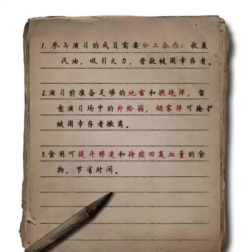 明日之后九纹龙收什么　明日之后九纹龙在哪-第14张