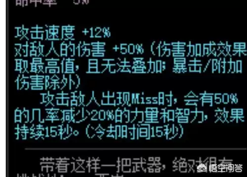 dnf白字伤害叠加　DNF伤害-第2张