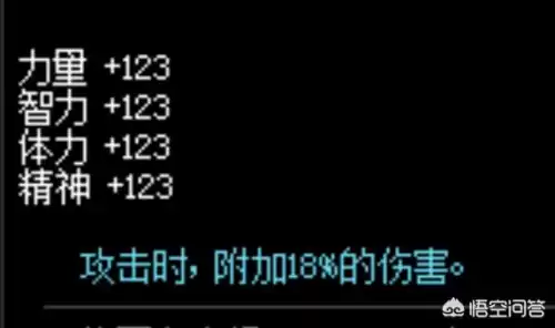 dnf白字伤害叠加　DNF伤害-第1张