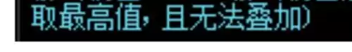 dnf白字伤害叠加　DNF伤害-第4张