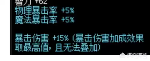 dnf白字伤害叠加　DNF伤害-第3张