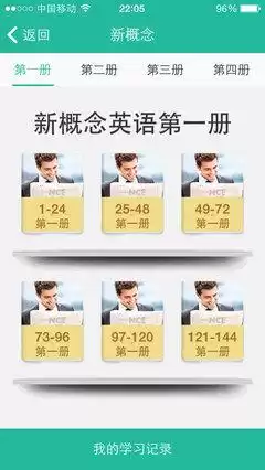 bigrace是什么意思　big race-第1张