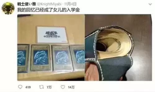 最新的游戏机长什么样　游戏战斗机-第12张