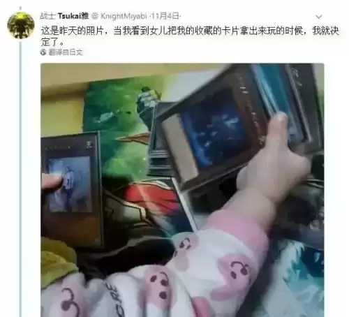 最新的游戏机长什么样　游戏战斗机-第13张