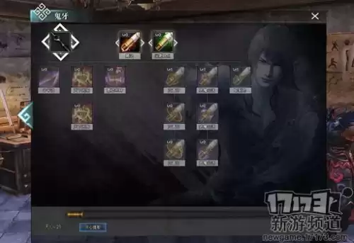 新流星搜剑录是单机吗　新流星搜剑录-第5张