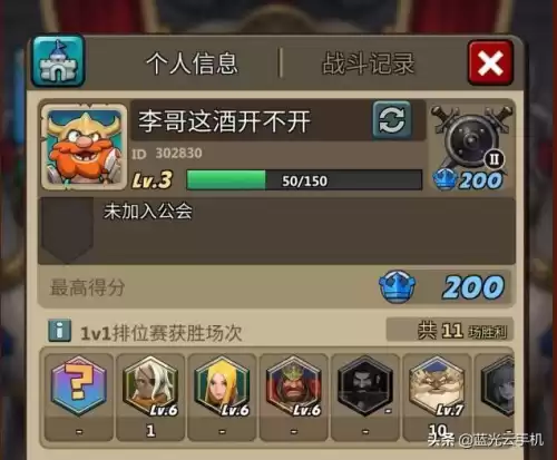 新手怎么去燃烧王座　安托鲁斯·燃烧的王座-第1张