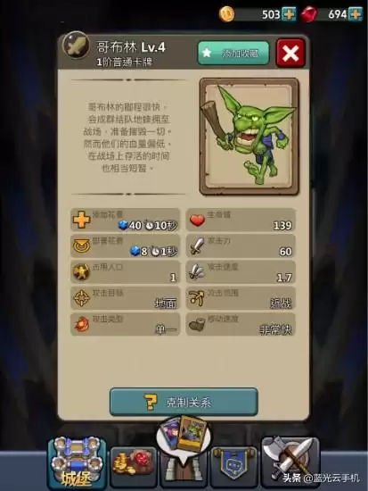 新手怎么去燃烧王座　安托鲁斯·燃烧的王座-第3张