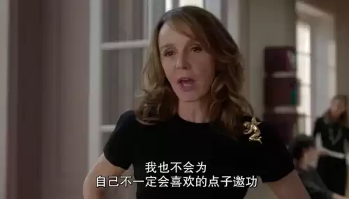 战袍对应的其他物品是什么　战袍的作用-第22张