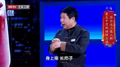 怎么能煮出颜色碧绿的绿豆汤　绿豆汤怎么熬又绿又沙-第2张