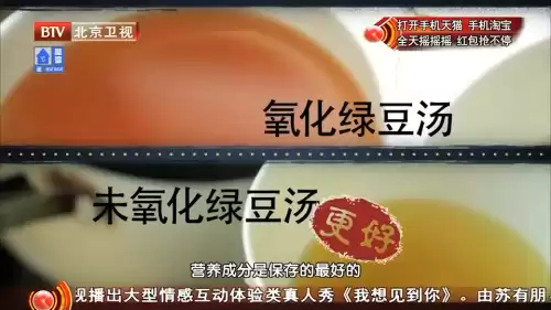 怎么能煮出颜色碧绿的绿豆汤　绿豆汤怎么熬又绿又沙-第5张
