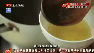 怎么能煮出颜色碧绿的绿豆汤　绿豆汤怎么熬又绿又沙-第7张