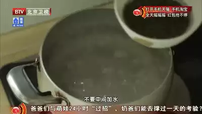 怎么能煮出颜色碧绿的绿豆汤　绿豆汤怎么熬又绿又沙-第8张