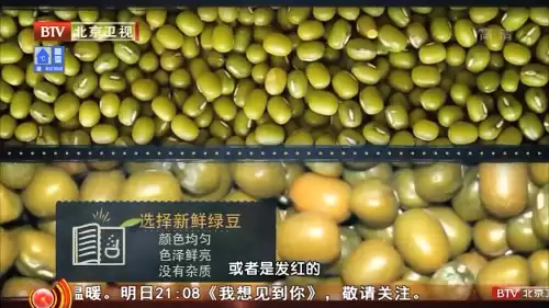 怎么能煮出颜色碧绿的绿豆汤　绿豆汤怎么熬又绿又沙-第10张