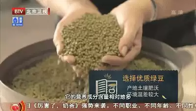 怎么能煮出颜色碧绿的绿豆汤　绿豆汤怎么熬又绿又沙-第11张