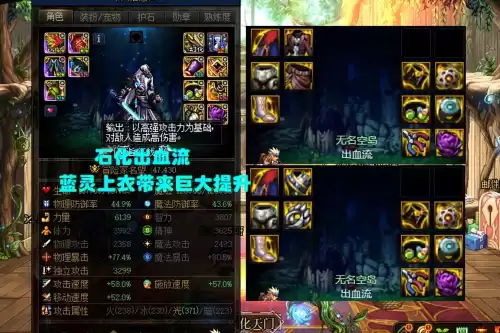 dnf鬼泣套装推荐　DNF鬼泣毕业套排名-第4张