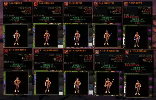dnf剑魂幻化武器排行2021　DNF剑魂武器幻化-第3张