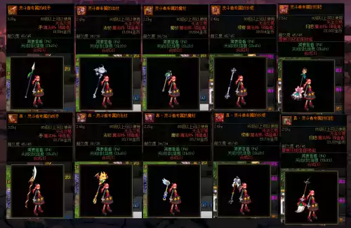 dnf剑魂幻化武器排行2021　DNF剑魂武器幻化-第5张