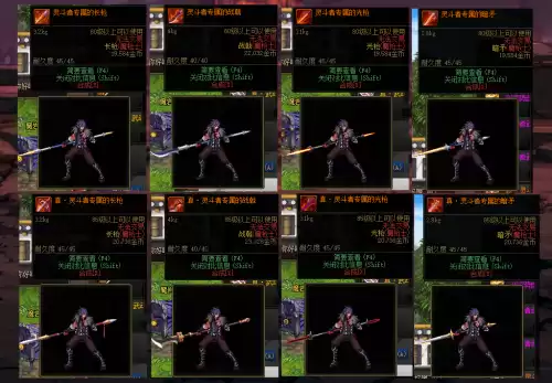dnf剑魂幻化武器排行2021　DNF剑魂武器幻化-第8张