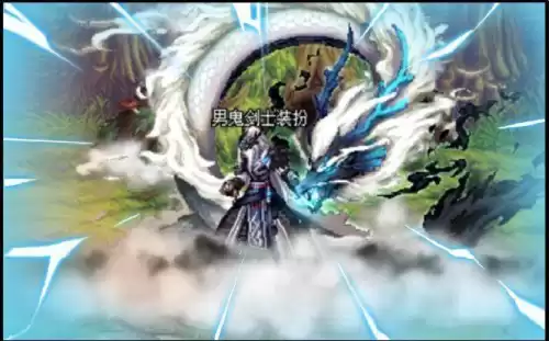 dnf奶爸神器天空外观神兽　DNF神兽天空-第1张