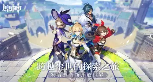 原神菜谱哪里找　原神食谱怎么获得-第1张