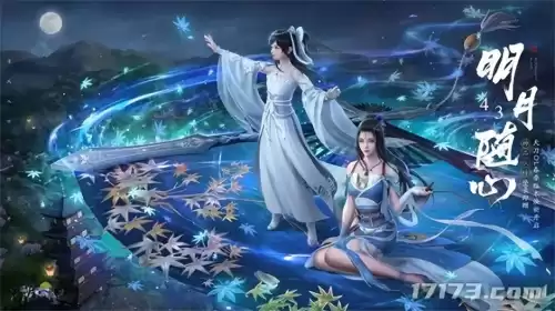 pc武侠网游怎么玩　好玩的大型武侠网游-第3张
