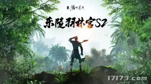 pc武侠网游怎么玩　好玩的大型武侠网游-第4张
