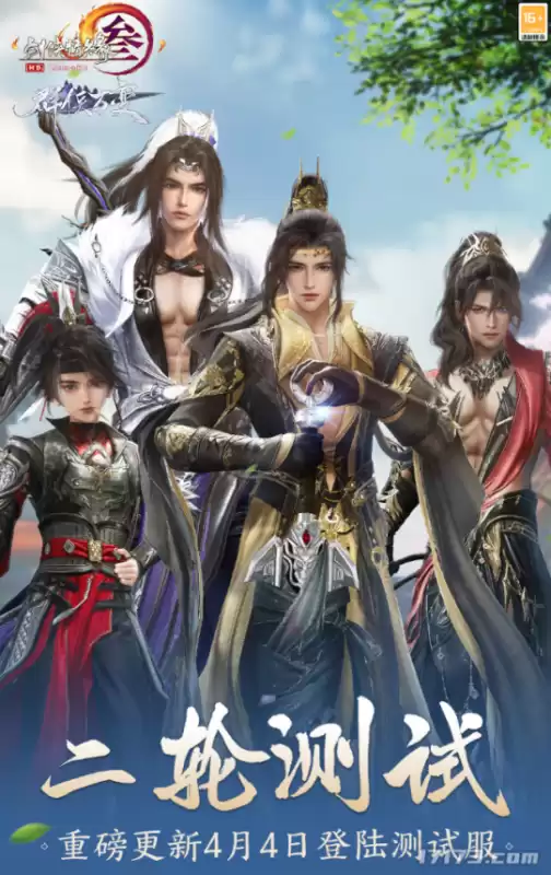 pc武侠网游怎么玩　好玩的大型武侠网游-第5张