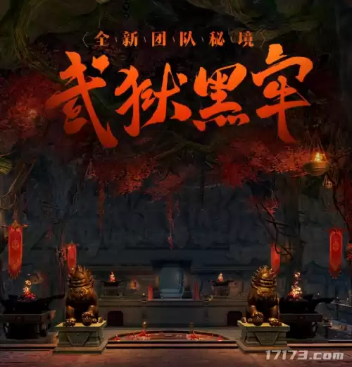pc武侠网游怎么玩　好玩的大型武侠网游-第6张