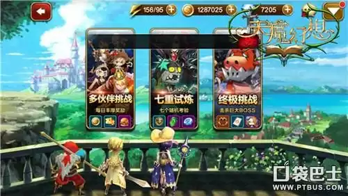 魔兽世界试炼场怎么进去　魔兽世界燃烧王座开启任务流程-第1张