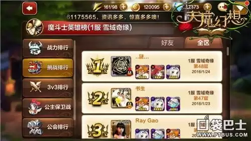 魔兽世界试炼场怎么进去　魔兽世界燃烧王座开启任务流程-第8张