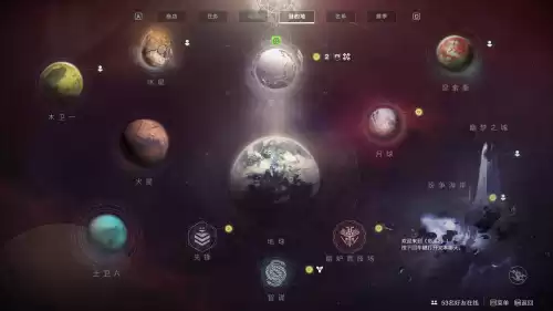 无主之地2打孔技能是哪个　无主之地3有没有必要二周目-第7张