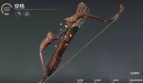 武侠乂和永劫无间谁模仿　武侠乂手游下载-第6张