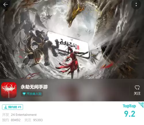 武侠乂和永劫无间谁模仿　武侠乂手游下载-第11张