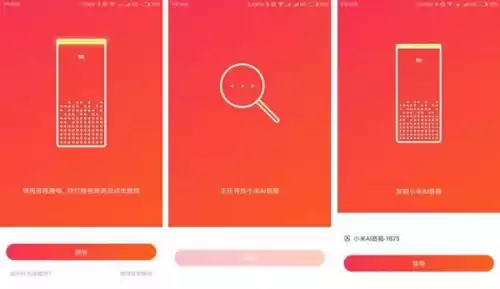 小爱音箱的功能有哪些　小爱音箱是干什么用的-第13张