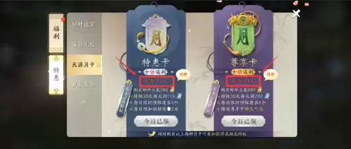 天刀手游孔雀伙伴强吗　天刀手游天衣惠选技巧-第2张