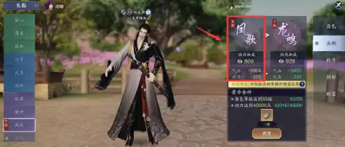 天刀手游孔雀伙伴强吗　天刀手游天衣惠选技巧-第6张