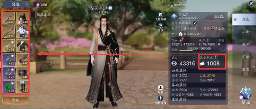 天刀手游孔雀伙伴强吗　天刀手游天衣惠选技巧-第7张