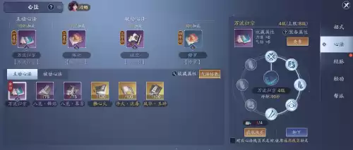 天刀手游孔雀伙伴强吗　天刀手游天衣惠选技巧-第19张