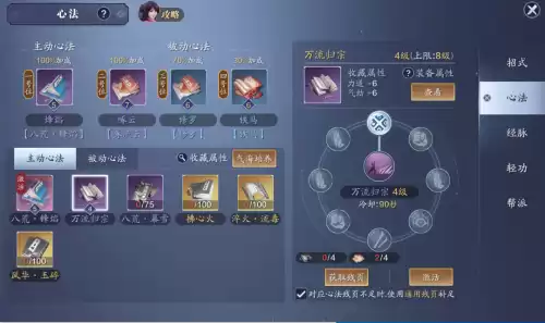 天刀手游孔雀伙伴强吗　天刀手游天衣惠选技巧-第20张